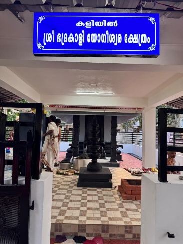 A view of the 2021 temple